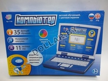 Детский русско-английский мультибук c сетевый адаптером Joy Toy 7160 (код.5-4231)