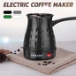 Турка-кофеварка электрическая Coffee Maker SOKANY SK-219