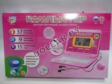 Детский обучающий компьютер с наушниками и MP3 проигрывателем Joy Toy. 7076 (код.9-4233)